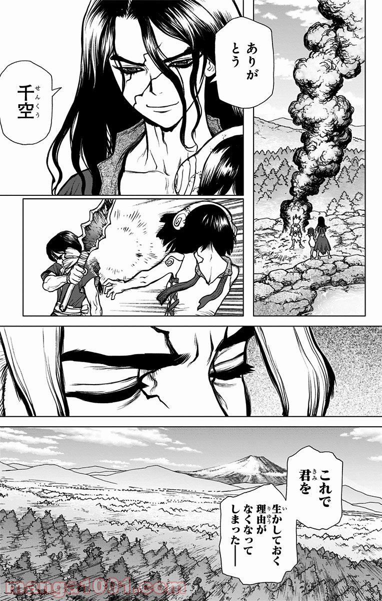 ドクターストーン – DR. STONE - 第9話 - Page 15