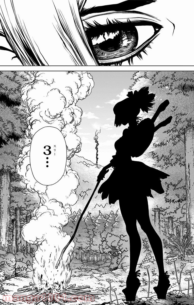 ドクターストーン – DR. STONE - 第9話 - Page 18