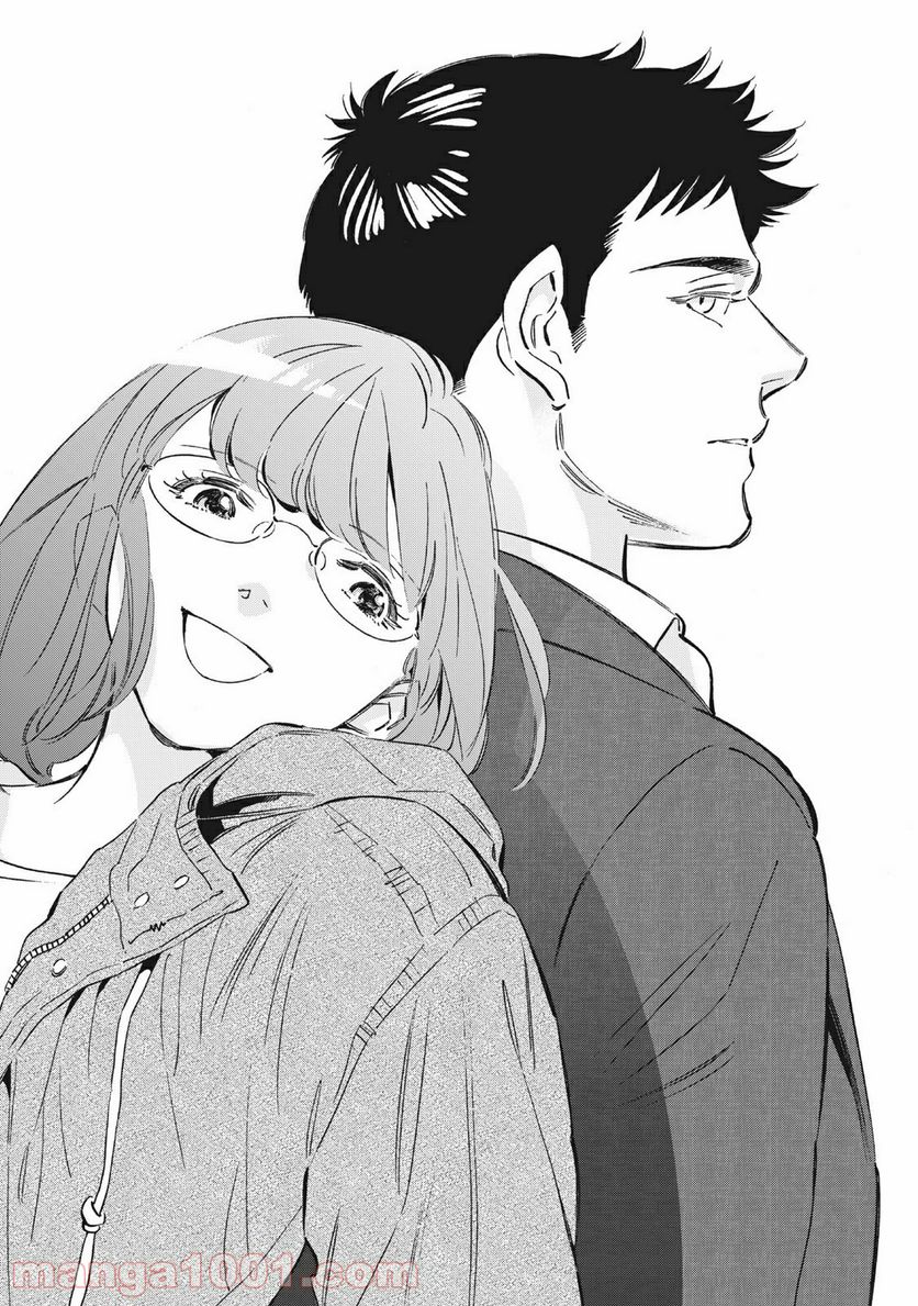 東京サラダボウル 第1.1話 - Trang 2