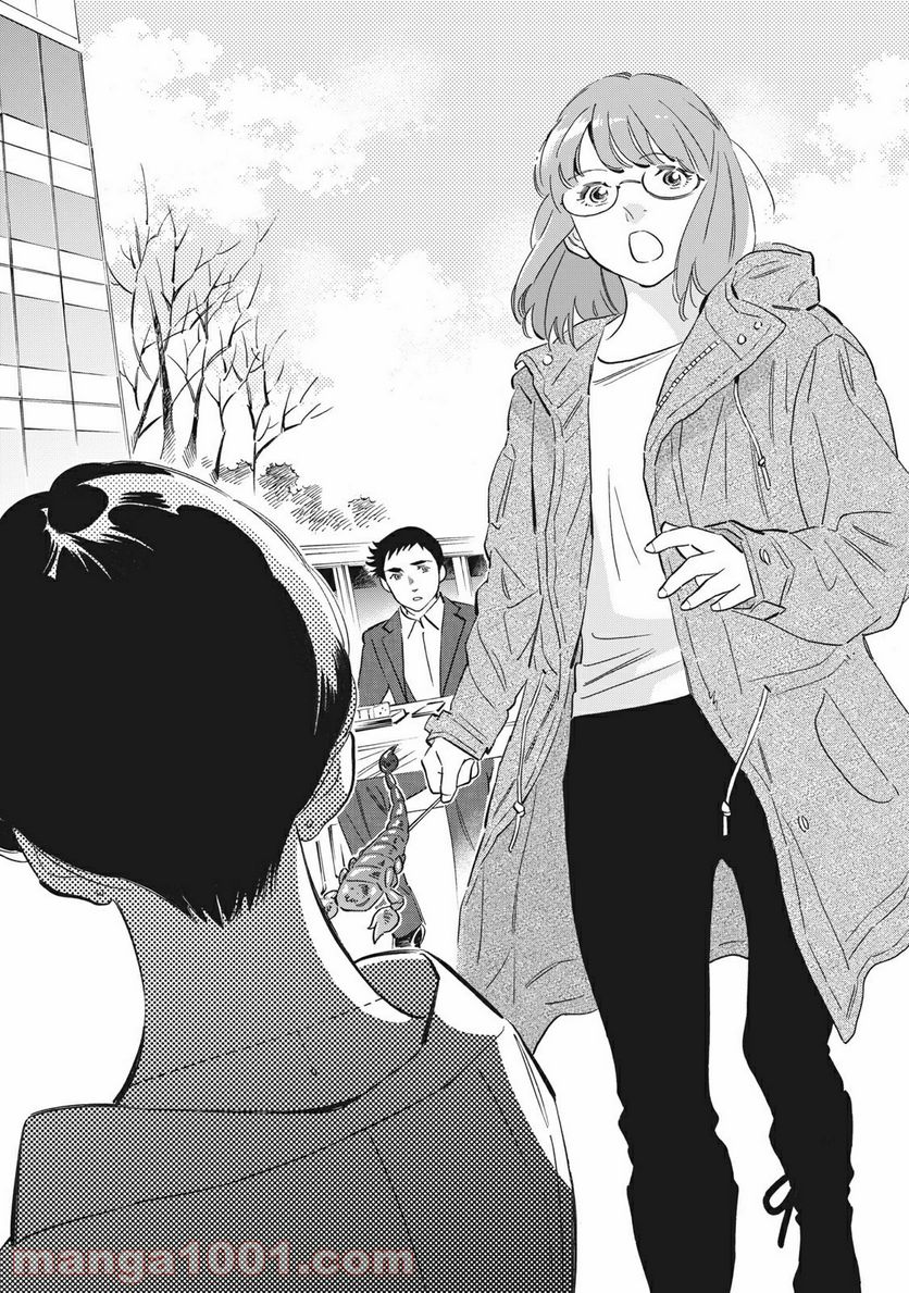 東京サラダボウル 第1.1話 - Trang 18
