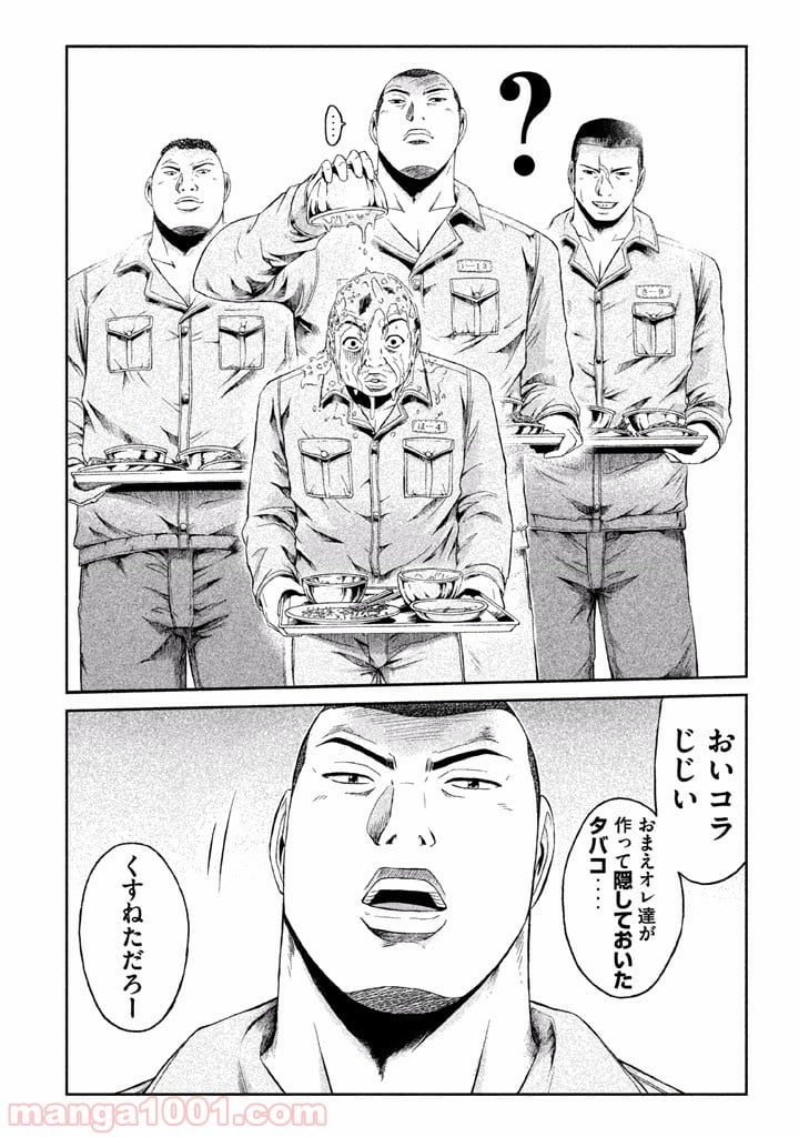 GTO パラダイス・ロスト - 第1話 - Page 16