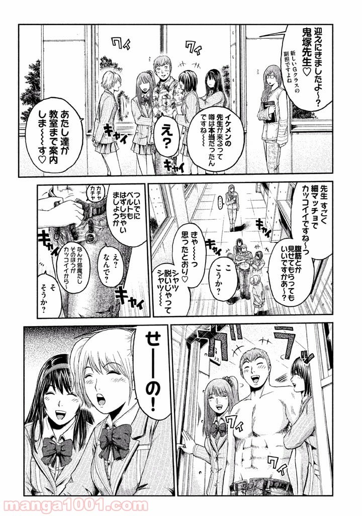 GTO パラダイス・ロスト - 第4話 - Page 19