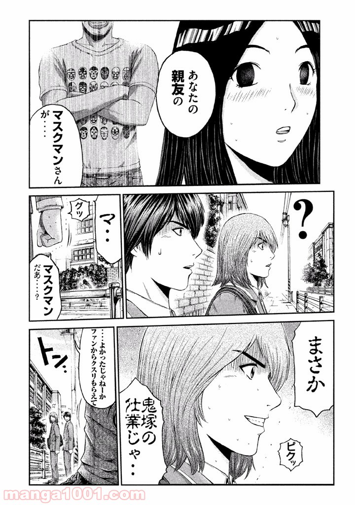 GTO パラダイス・ロスト - 第6話 - Page 18