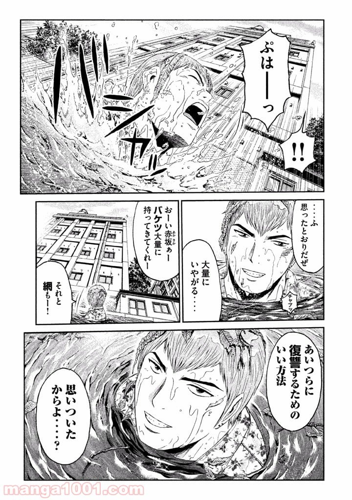 GTO パラダイス・ロスト - 第6話 - Page 5