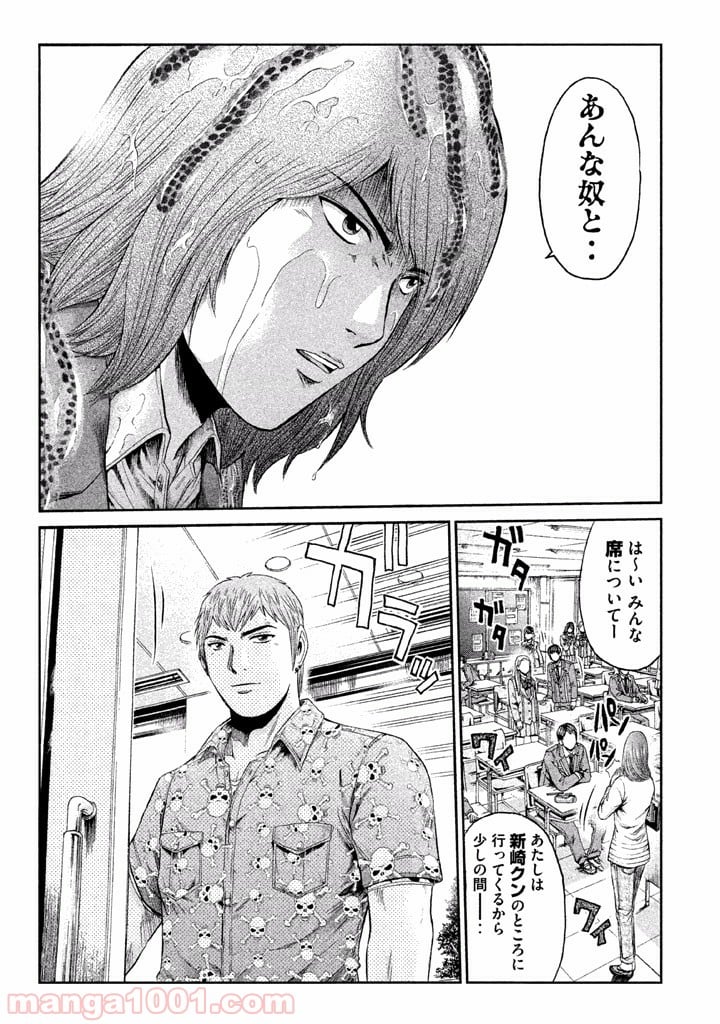 GTO パラダイス・ロスト - 第7話 - Page 11