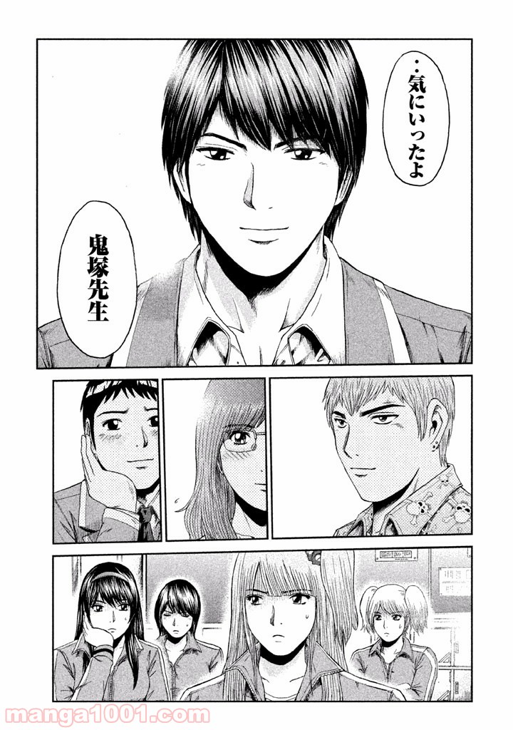 GTO パラダイス・ロスト - 第7話 - Page 15