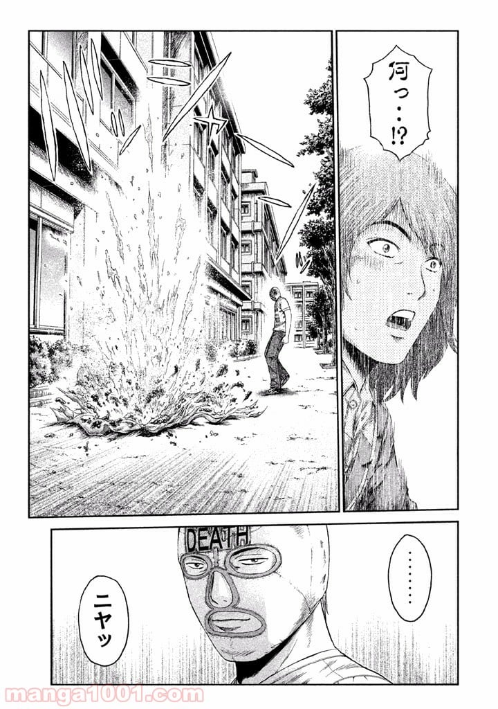 GTO パラダイス・ロスト - 第7話 - Page 3