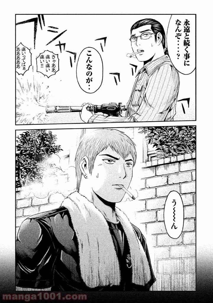 GTO パラダイス・ロスト - 第9話 - Page 17