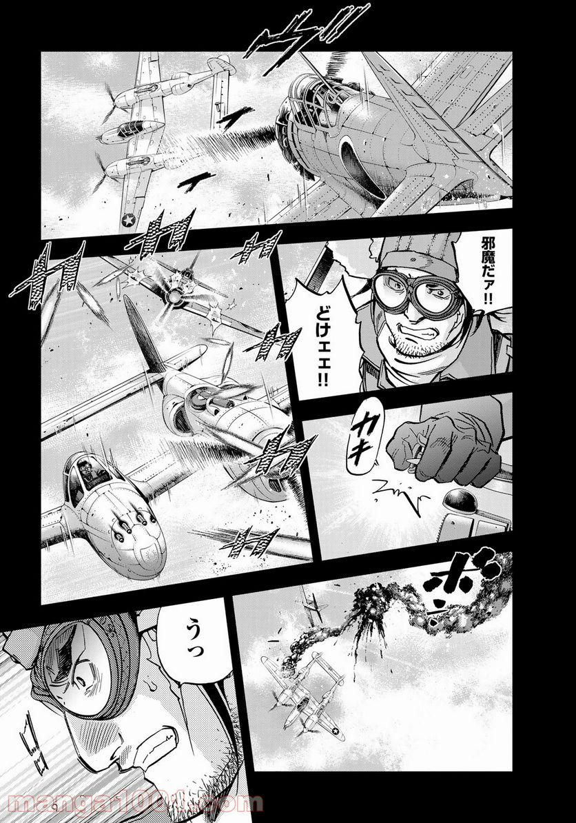 紫電改３４３ 第17話 - Trang 6