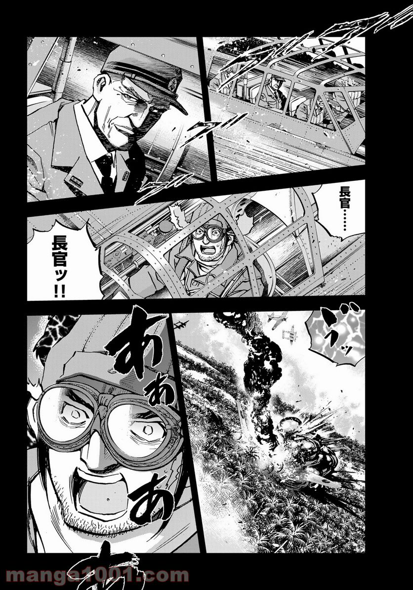紫電改３４３ 第17話 - Trang 8
