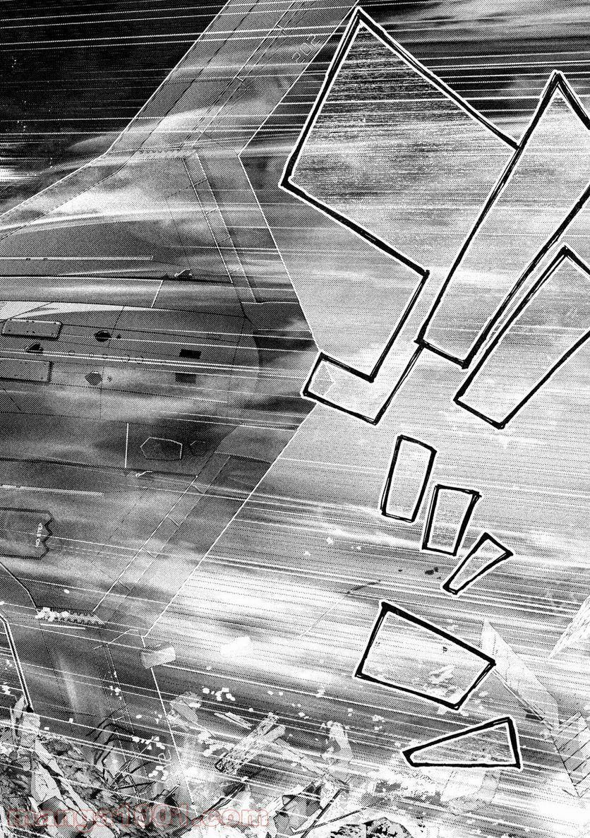 永久×バレット新湊攻防戦 第8話 - Trang 14