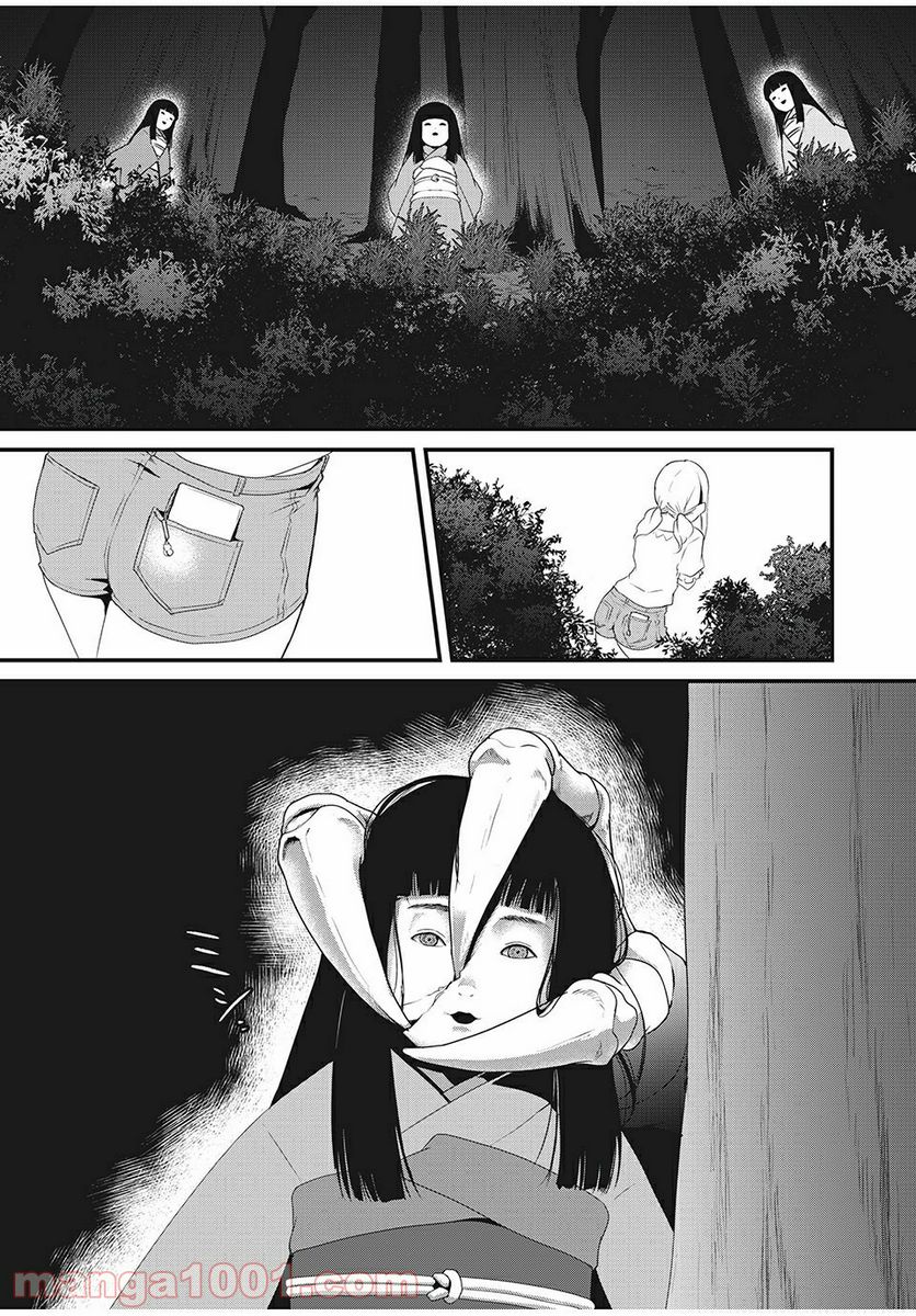 人形～ヒトガタ～ 第3話 - Trang 19