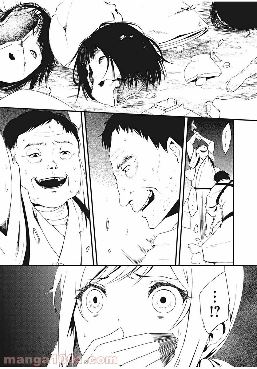 人形～ヒトガタ～ 第3話 - Trang 3