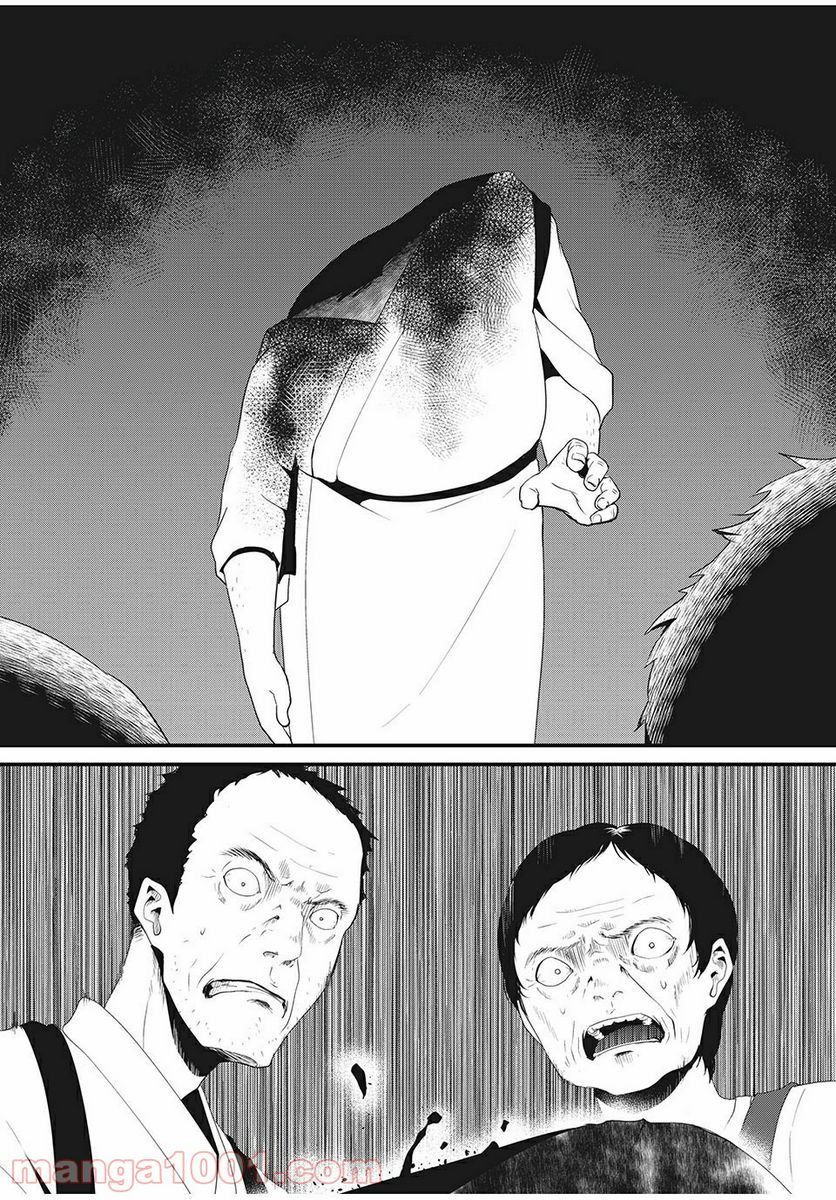 人形～ヒトガタ～ 第4話 - Trang 6