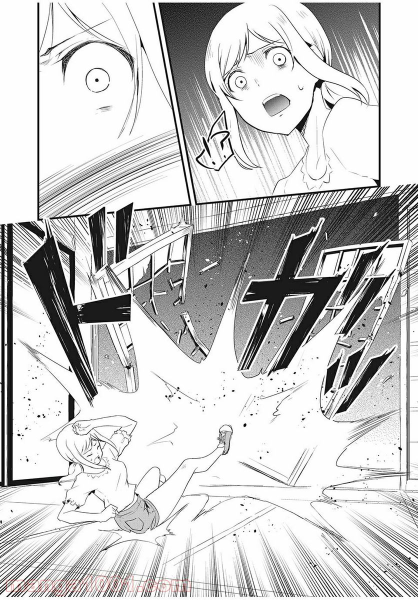 人形～ヒトガタ～ 第6話 - Trang 14