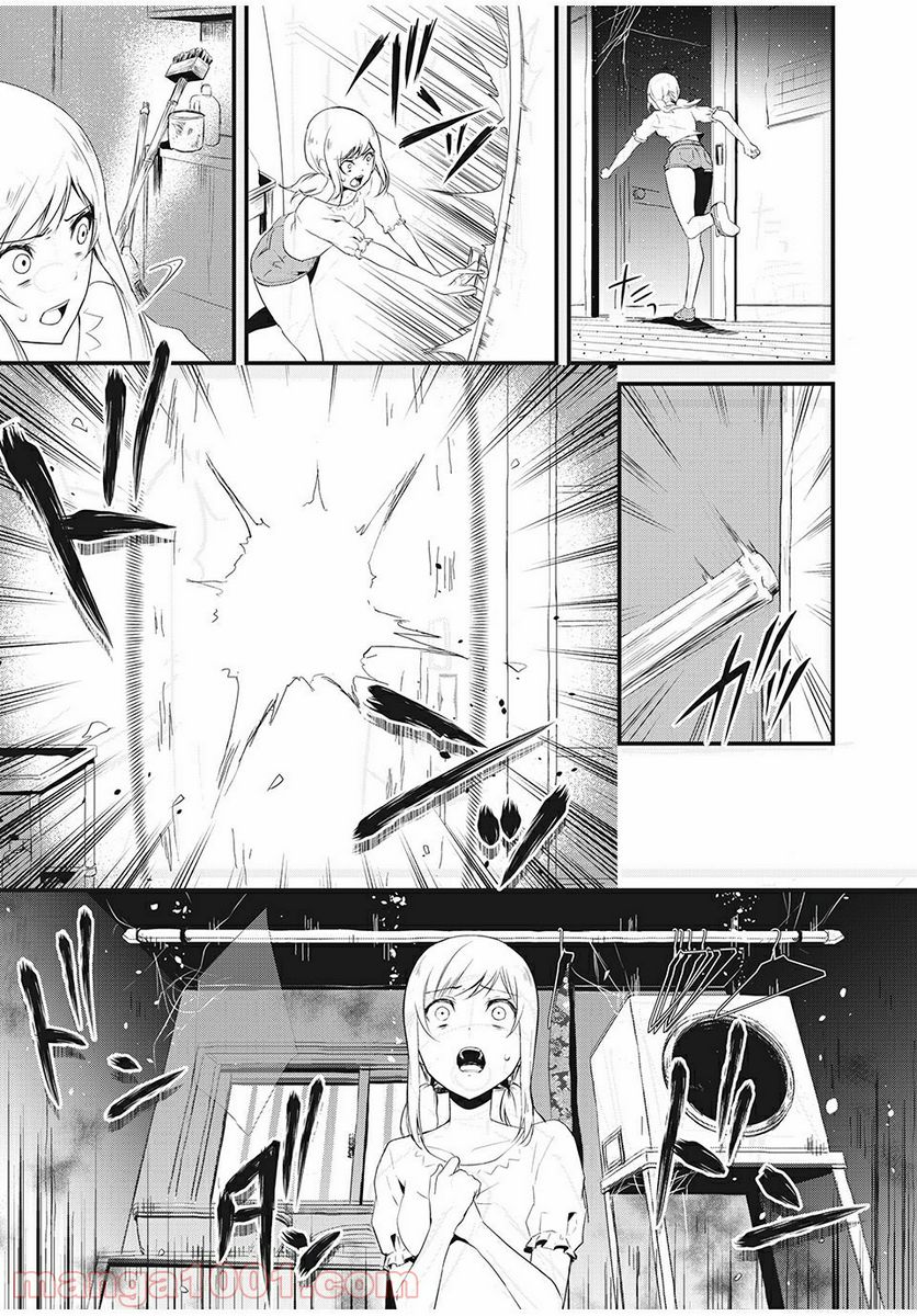 人形～ヒトガタ～ 第7話 - Trang 5