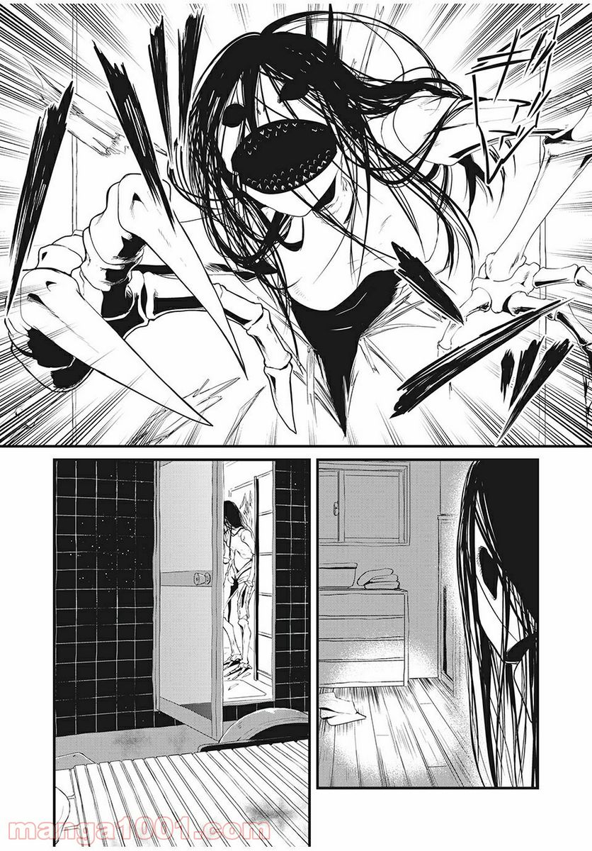 人形～ヒトガタ～ 第7話 - Trang 7