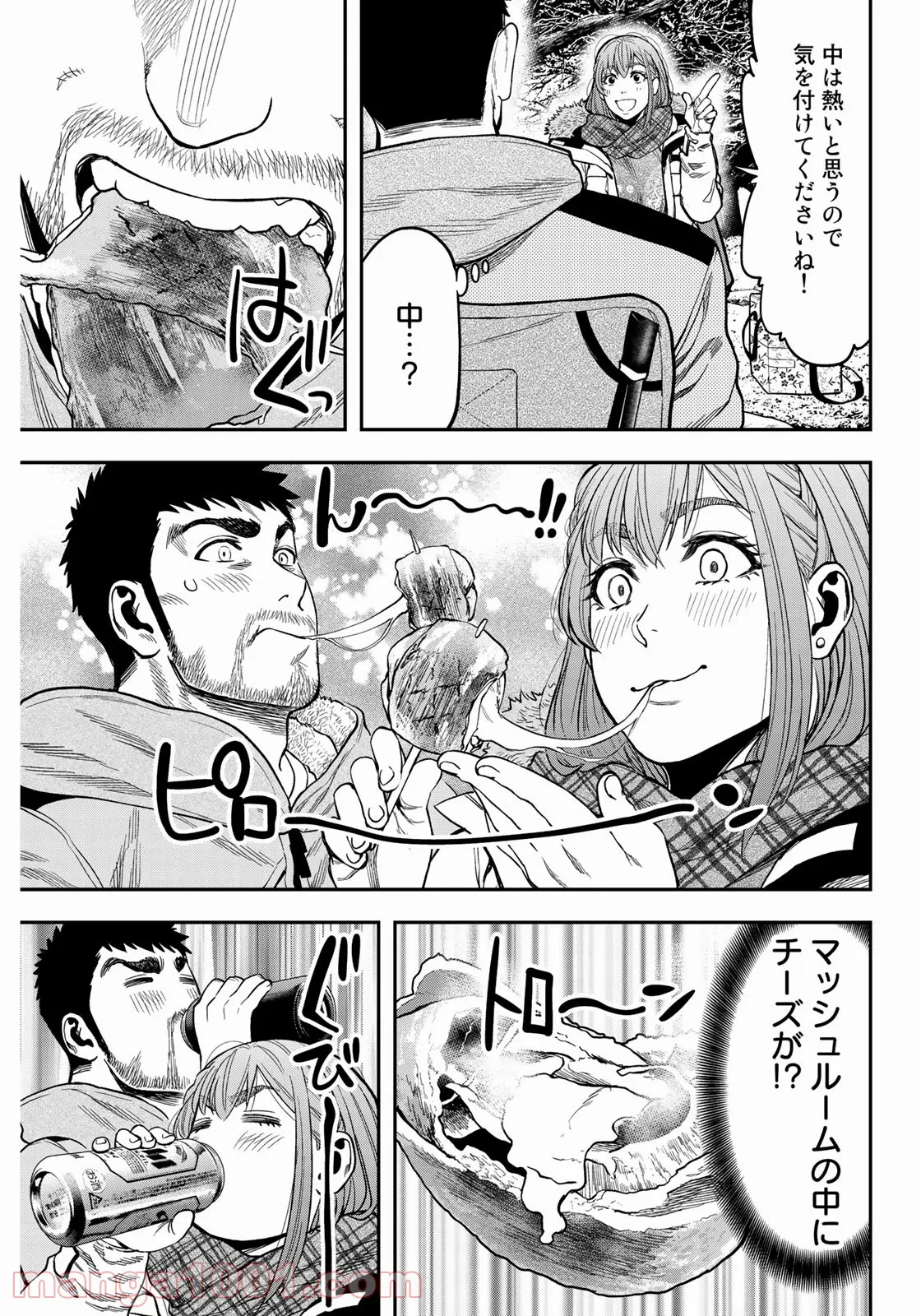 漫画編集者が会社を辞めて田舎暮らしをしたら異世界だった件 - 第18話 - Page 25