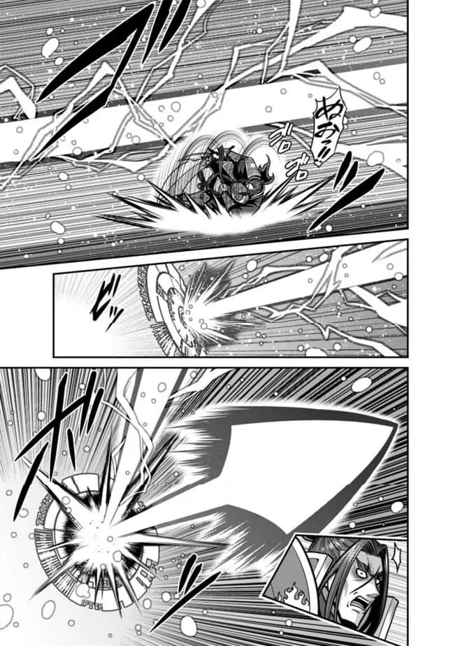 くじ引き特賞:無双ハーレム権 第48.2話 - Trang 6