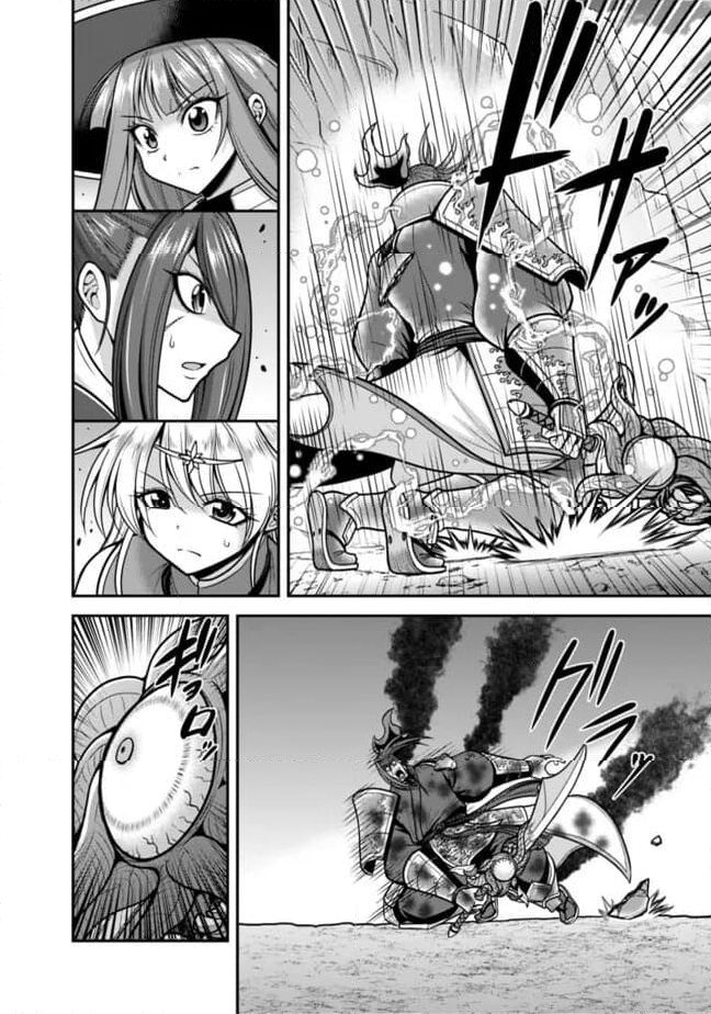 くじ引き特賞:無双ハーレム権 第48.2話 - Trang 9