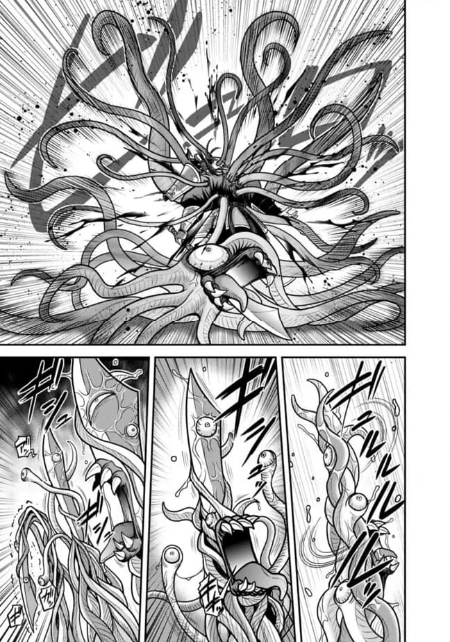 くじ引き特賞:無双ハーレム権 第48.2話 - Trang 10