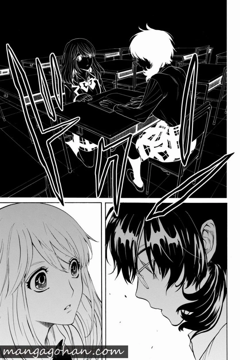 今夜は月が綺麗ですが、とりあえず死ね 第7話 - Trang 17