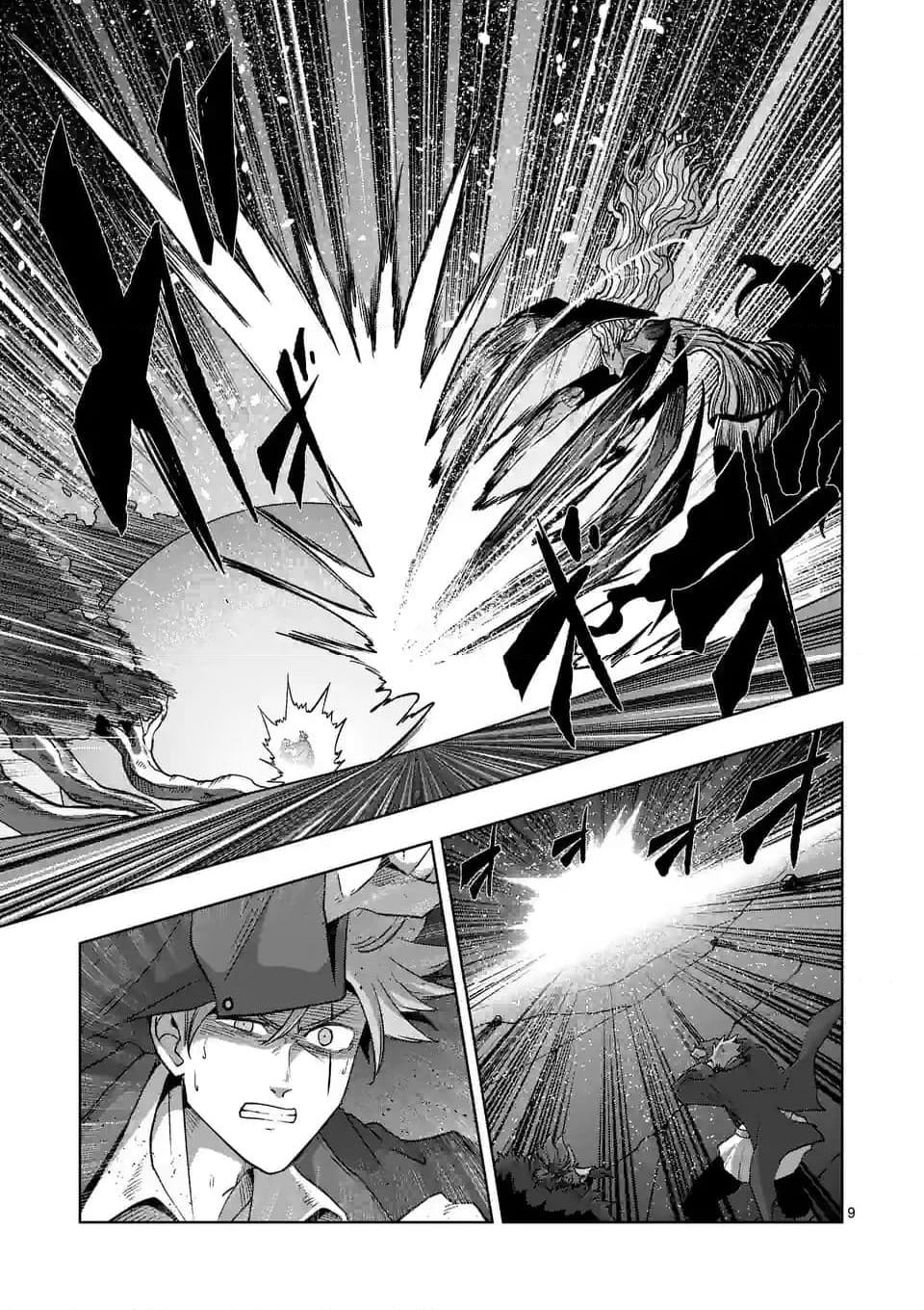 異剣戦記ヴェルンディオ - 第53話 - Page 9