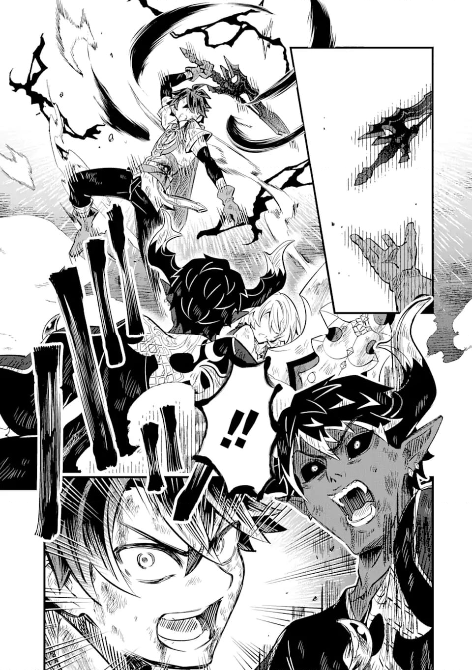 【さびついた剣】を試しに強化してみたら、とんでもない魔剣に化けました 第15.3話 - Trang 6