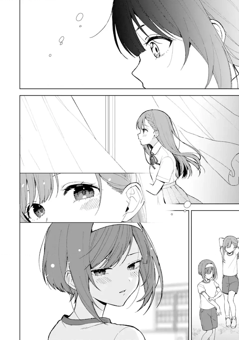 痴漢されそうになっているS級美少女を助けたら隣の席の幼馴染だった 第83.1話 - Trang 8