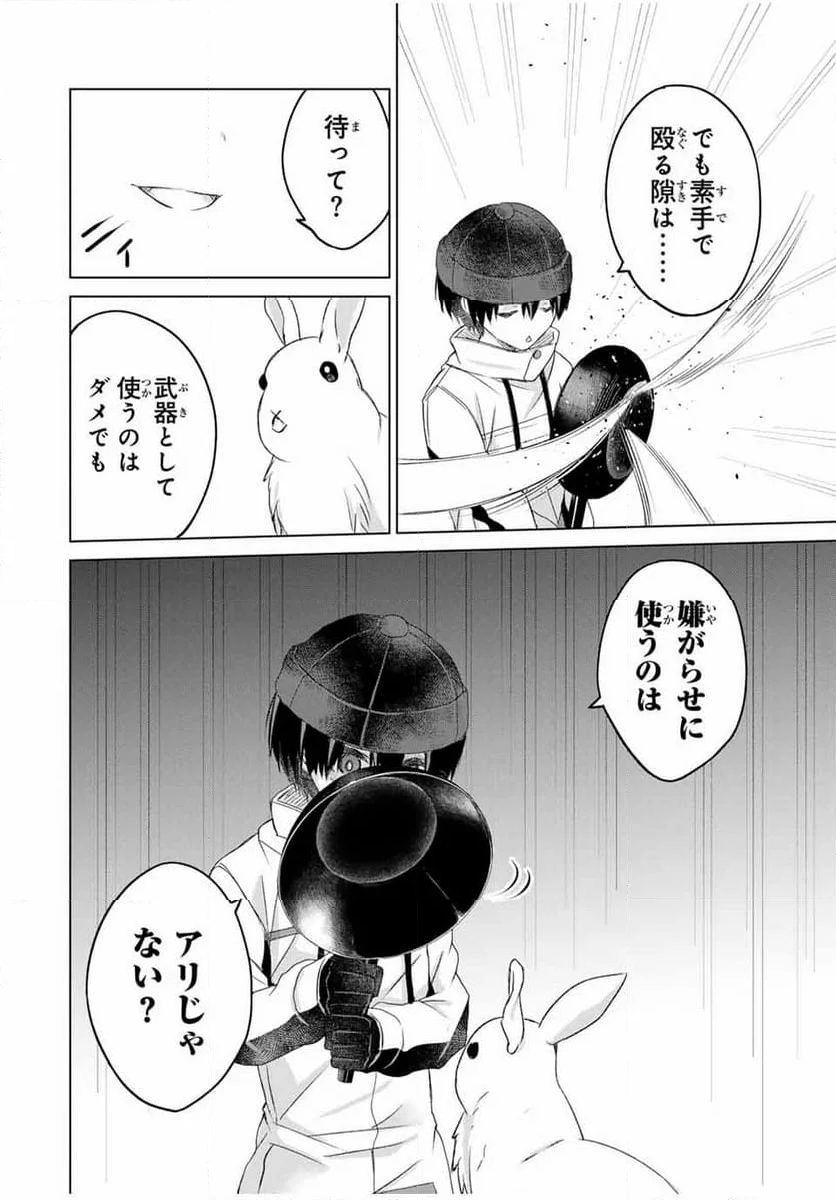 リスナーに騙されてダンジョンの最下層から脱出RTAすることになった - 第18話 - Page 16