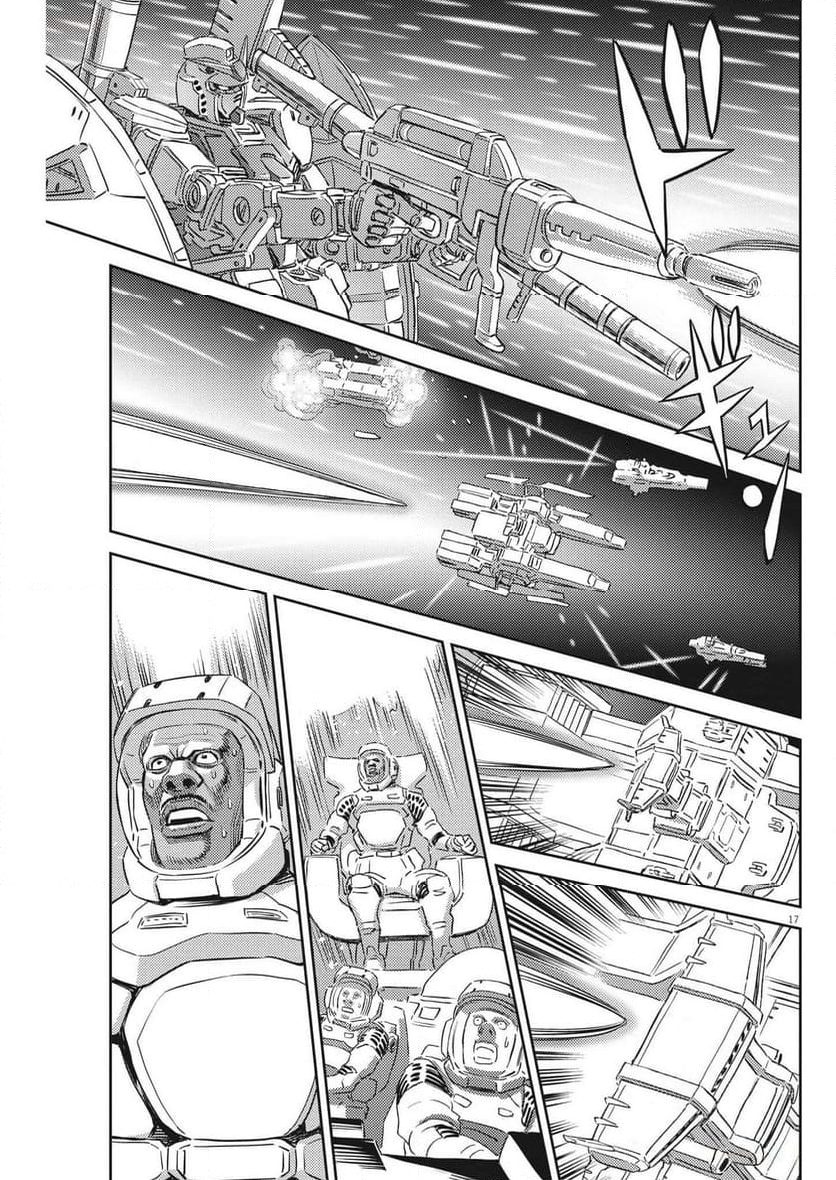 機動戦士ガンダム サンダーボルト - 第201話 - Page 17