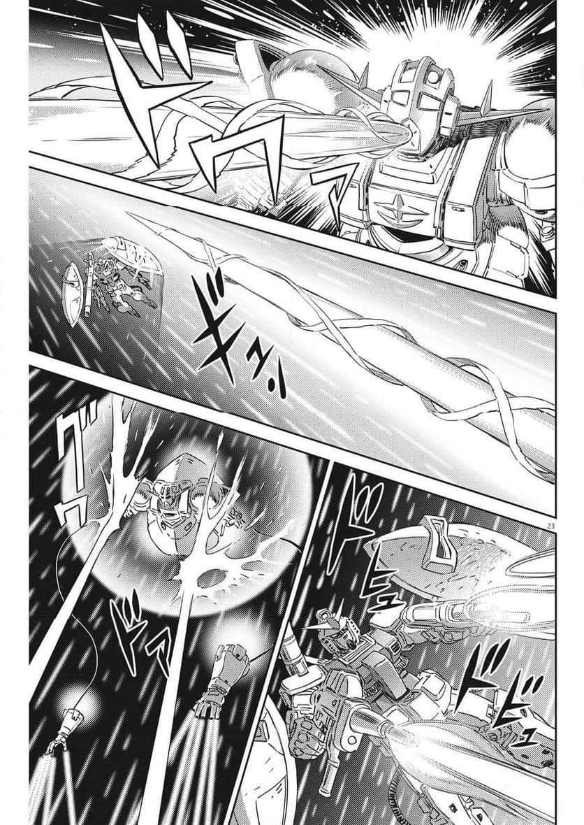 機動戦士ガンダム サンダーボルト - 第201話 - Page 23