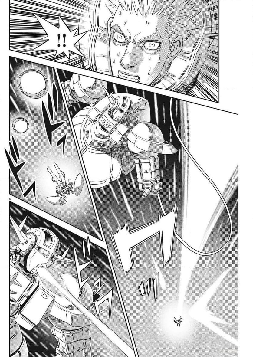 機動戦士ガンダム サンダーボルト - 第201話 - Page 6