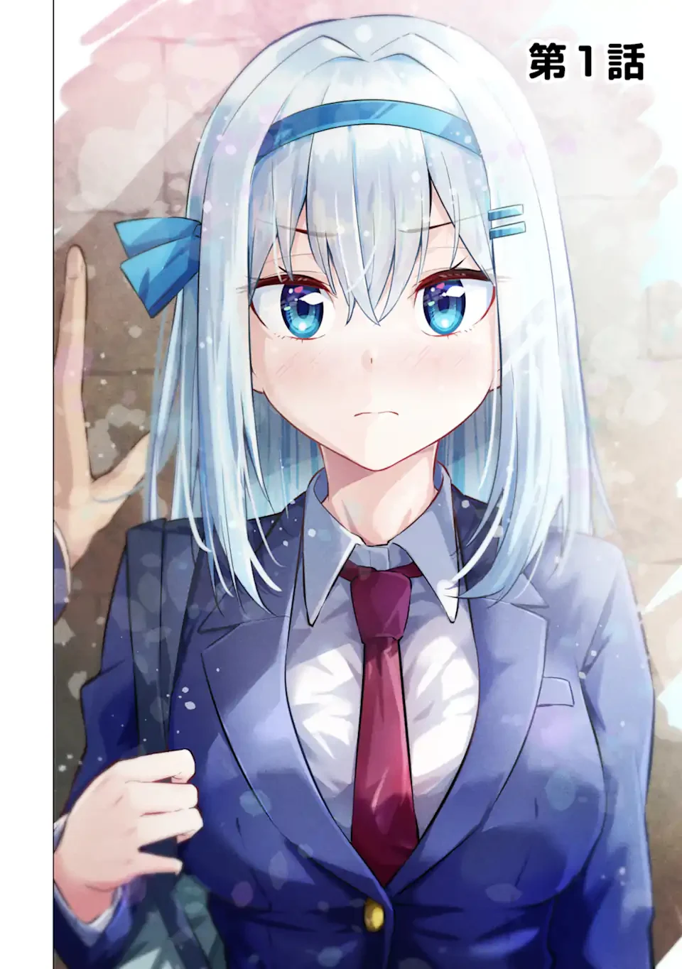 やたらと察しのいい俺は、毒舌クーデレ美少女の小さなデレも見逃さずにぐいぐいいく 第1.1話 - Trang 10
