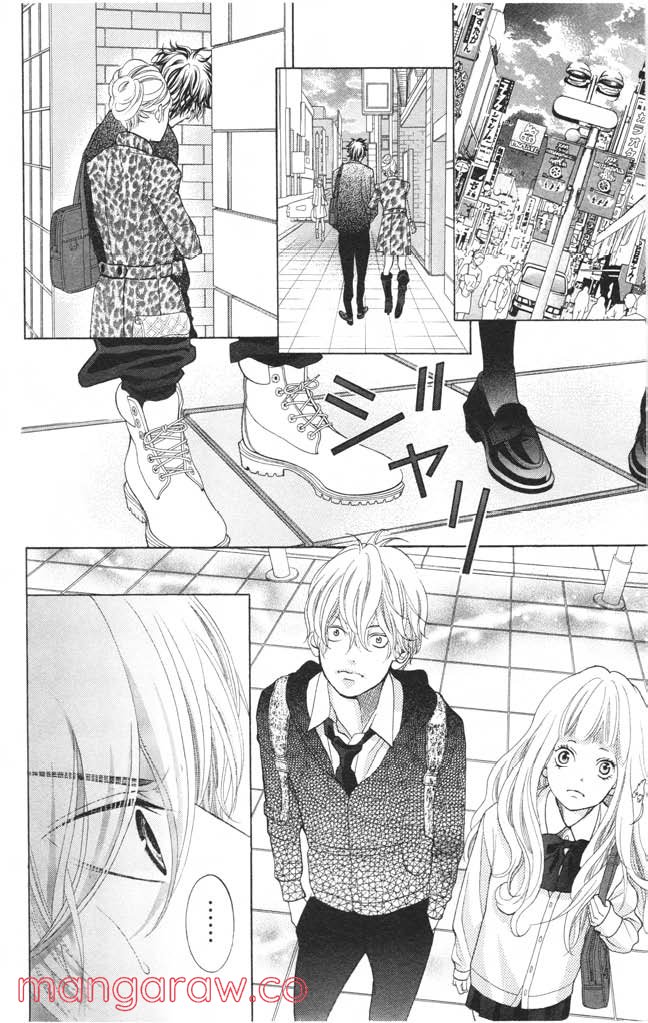きょうのキラ君 第4.7話 - Trang 23