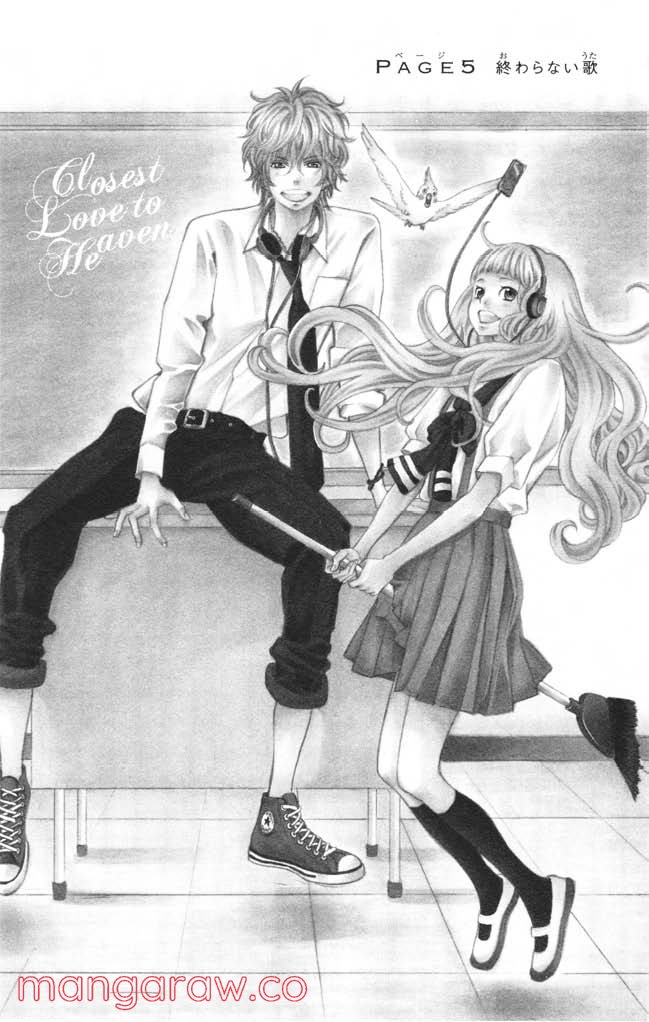 きょうのキラ君 第4.7話 - Trang 43