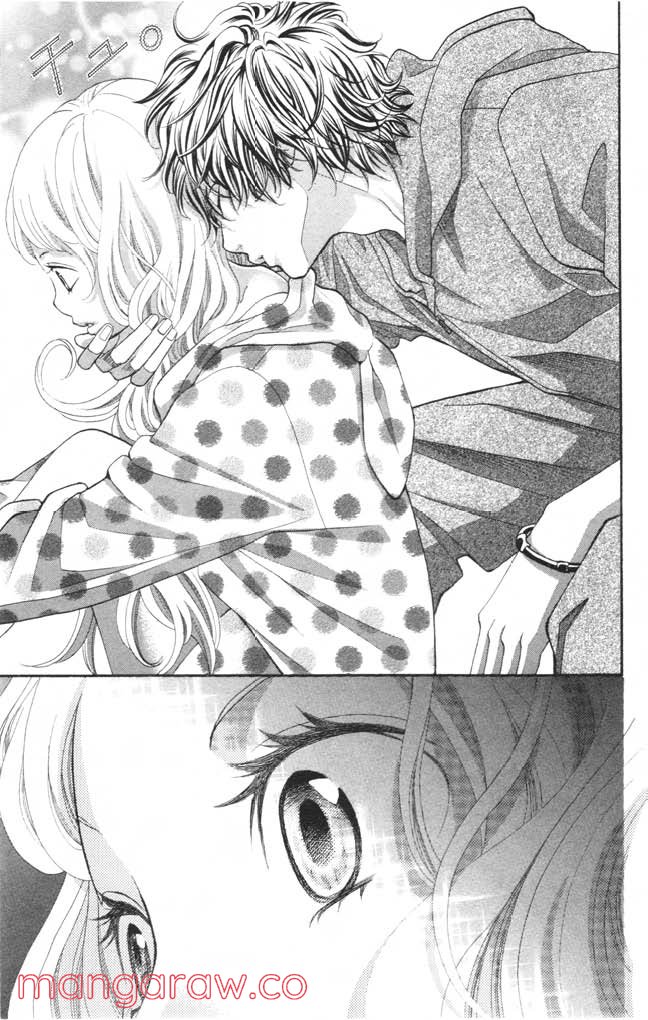 きょうのキラ君 第4.7話 - Trang 60