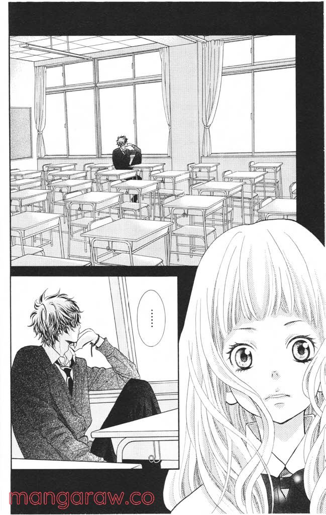 きょうのキラ君 第4.7話 - Trang 71