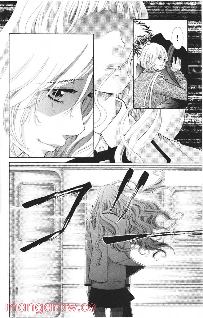 きょうのキラ君 第8.11話 - Trang 39