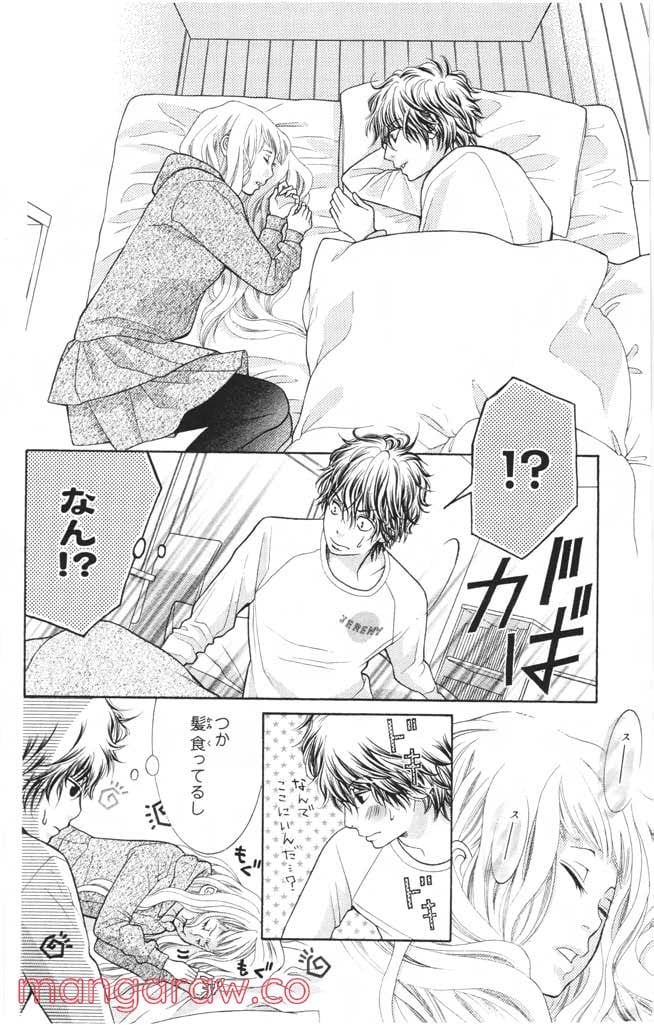 きょうのキラ君 第8.11話 - Trang 65