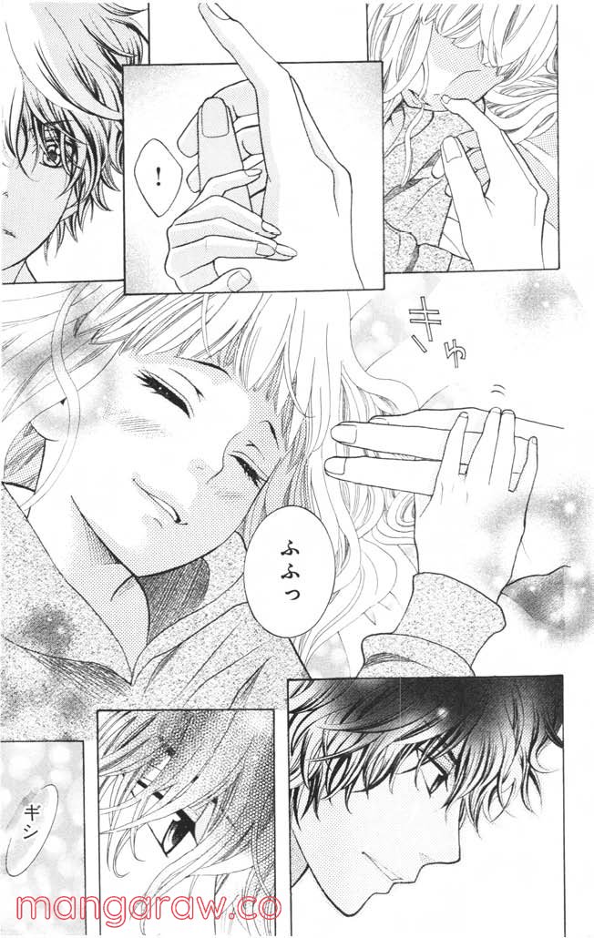 きょうのキラ君 第8.11話 - Trang 66