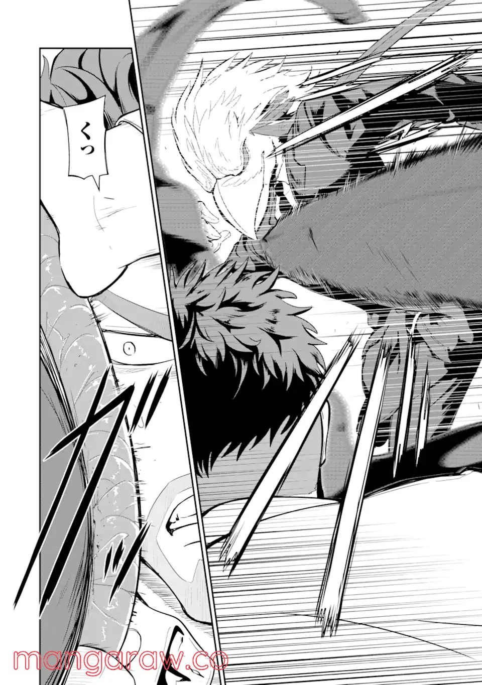 迷宮キングダム 特殊部隊SASのおっさんの異世界ダンジョンサバイバルマニュアル! 第1.1話 - Trang 12