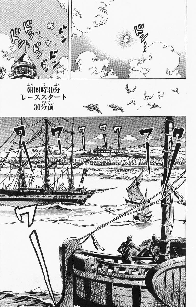 ジョジョの奇妙な冒険 Part 07 – Steel Ball Run - 第1話 - Page 130