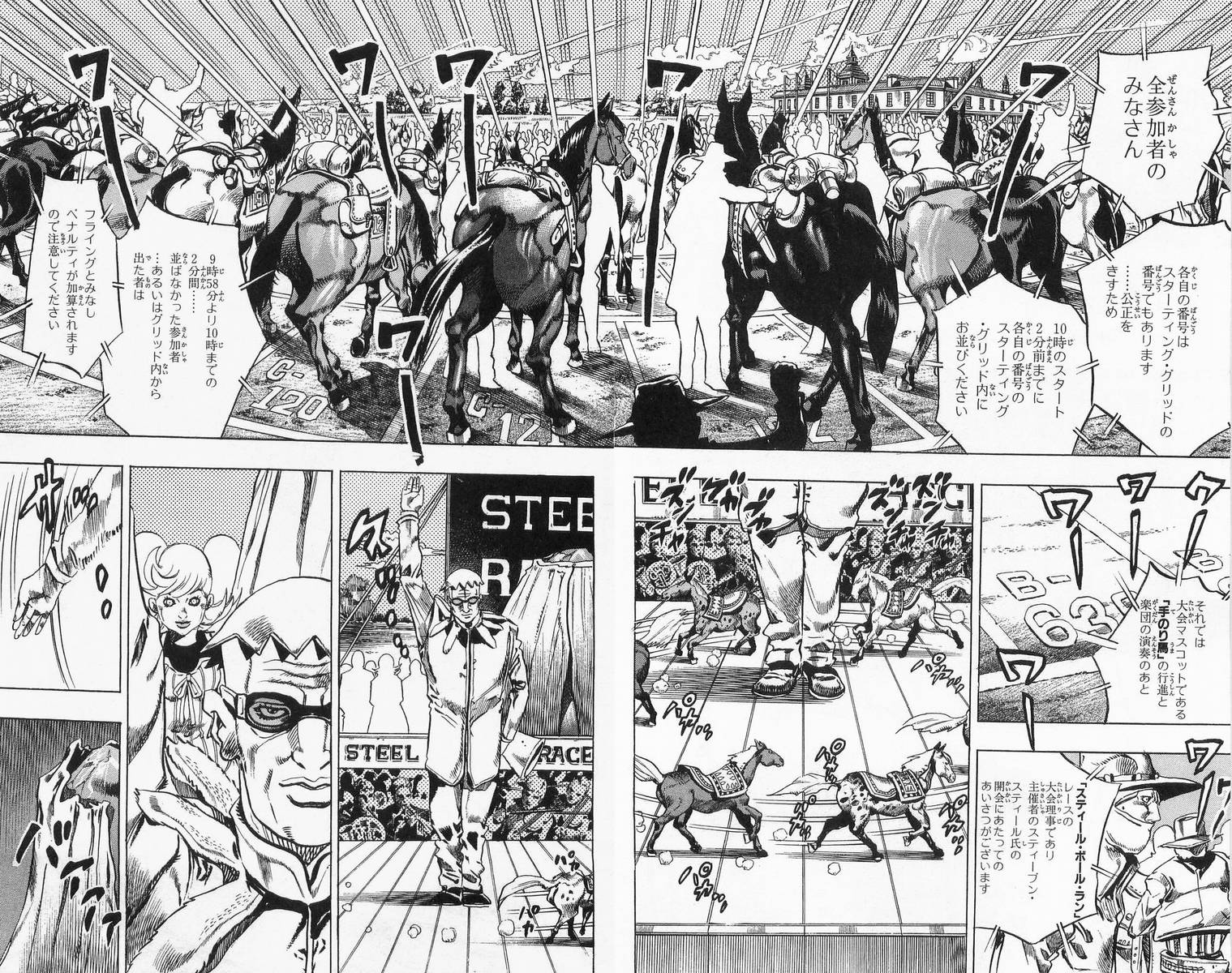 ジョジョの奇妙な冒険 Part 07 – Steel Ball Run - 第1話 - Page 131