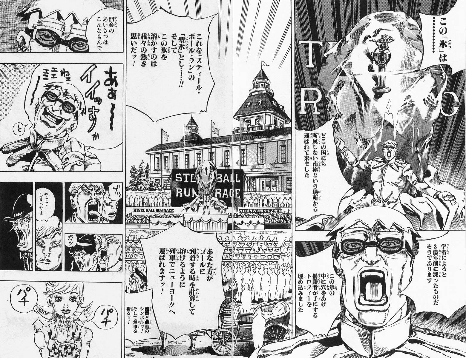 ジョジョの奇妙な冒険 Part 07 – Steel Ball Run - 第1話 - Page 132