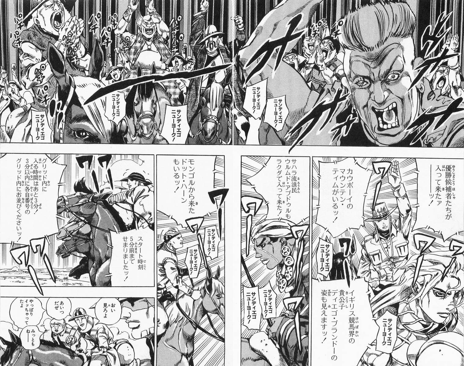 ジョジョの奇妙な冒険 Part 07 – Steel Ball Run - 第1話 - Page 133