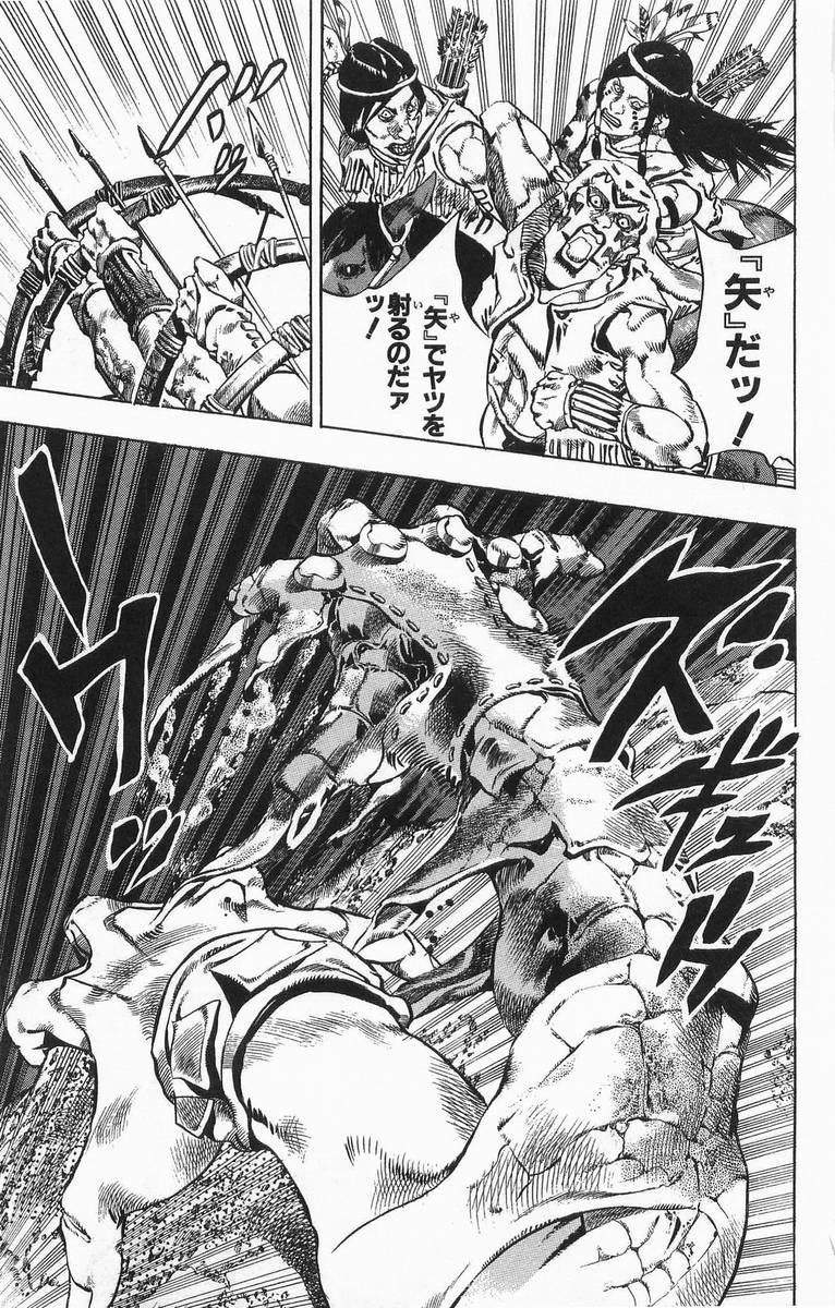 ジョジョの奇妙な冒険 Part 07 – Steel Ball Run - 第1話 - Page 15