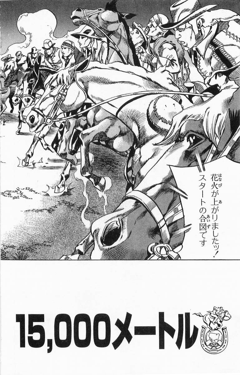 ジョジョの奇妙な冒険 Part 07 – Steel Ball Run - 第1話 - Page 143