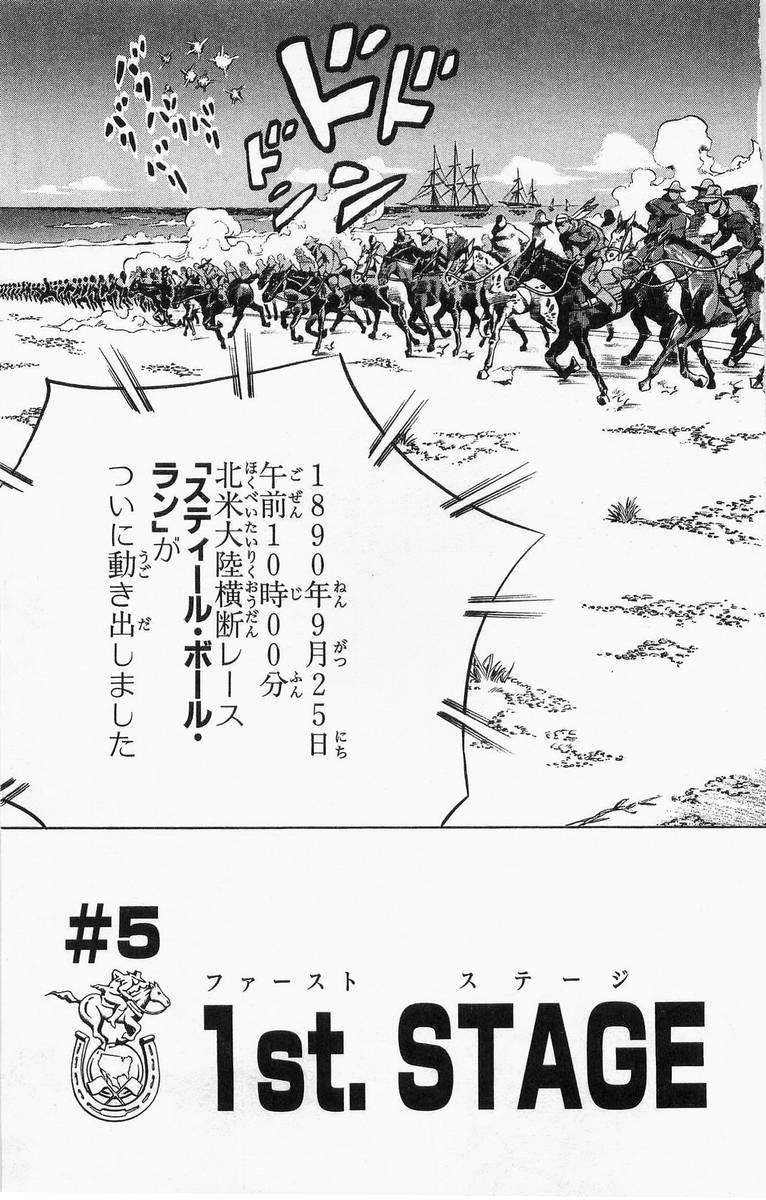 ジョジョの奇妙な冒険 Part 07 – Steel Ball Run - 第1話 - Page 144