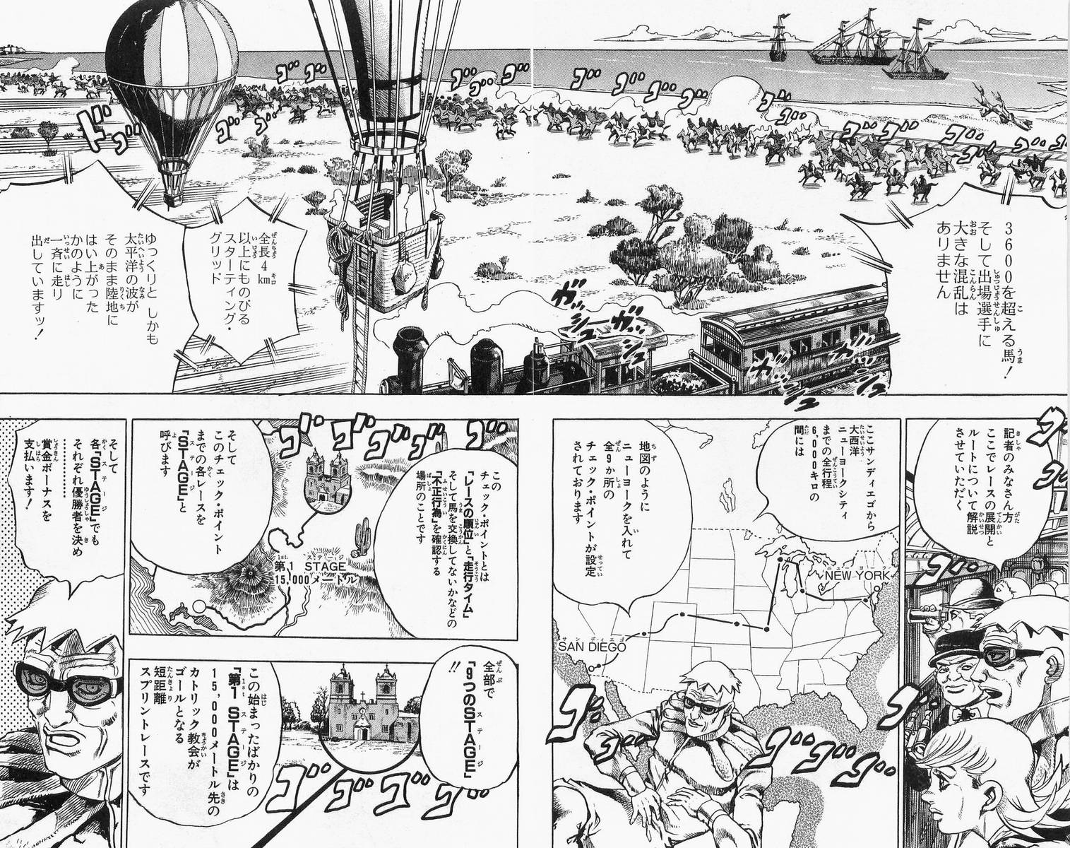 ジョジョの奇妙な冒険 Part 07 – Steel Ball Run - 第1話 - Page 145